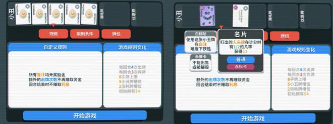 人开发的「小丑牌」赢麻了 游戏知料开元棋牌网站拿下三个TGA奖项单(图1)