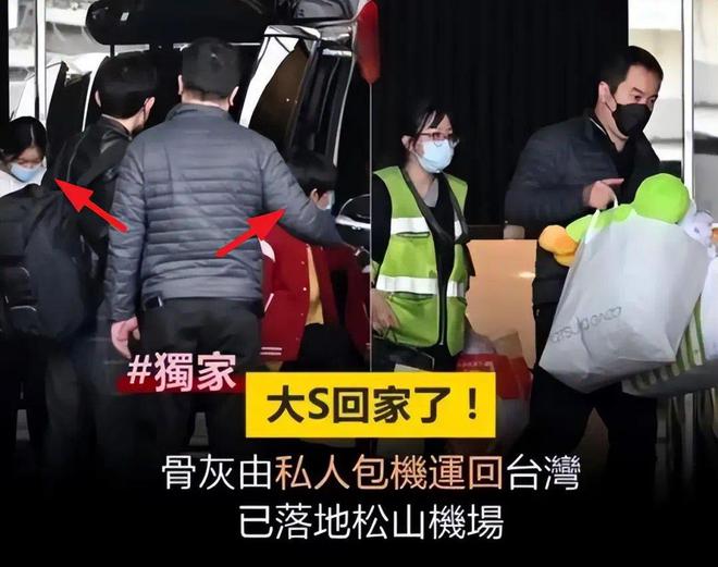 小菲郁躁症复发开跑车直奔豪宅吊唁大S开元棋牌app小S回应斥资百万包机汪(图3)