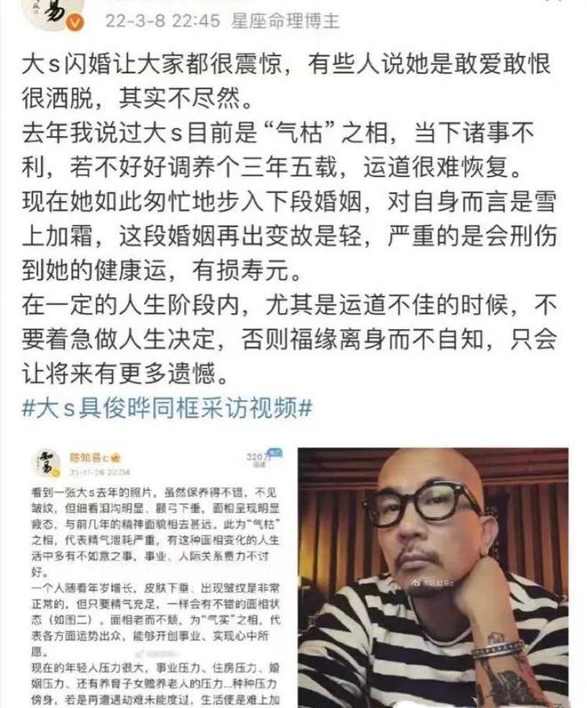 小菲郁躁症复发开跑车直奔豪宅吊唁大S开元棋牌app小S回应斥资百万包机汪(图6)