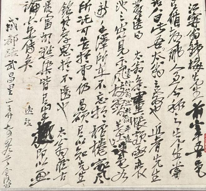 园林文化奥赛观“美好年代”开元棋牌一周观展｜故宫赏(图20)