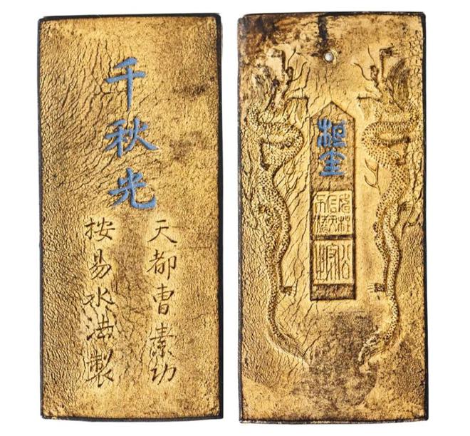 园林文化奥赛观“美好年代”开元棋牌一周观展｜故宫赏(图56)