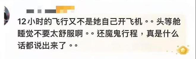开盒”素人是常态还曾称自己是日本人开元棋牌越扒越有！13岁高管之女“(图5)
