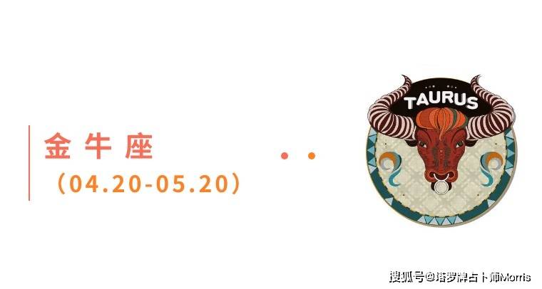 星运速递（0915-0921)开元棋牌Morris塔罗 一周