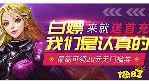 盒子 排行榜第一的破解游戏盒子开元ky棋牌最全十大破解游戏(图2)
