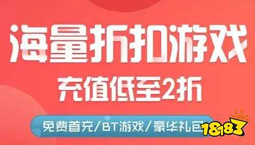 盒子 排行榜第一的破解游戏盒子开元ky棋牌最全十大破解游戏(图4)