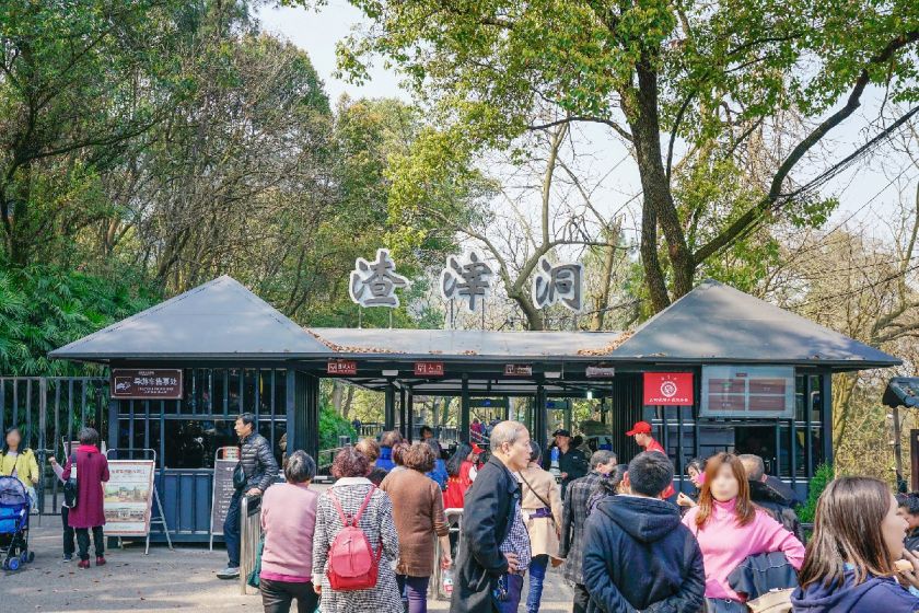 游攻略(开放时间+门票+路线)开元棋牌重庆渣滓洞白公馆一日(图5) 游攻略(开放时间+门票+路线)开元棋牌重庆渣滓洞白公馆一日(图5)