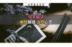 意的事情包含行动指南+注意事项开元棋牌塔